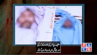 Mughalpura police arrested all accused in blind murder case!