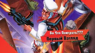🎮Во Что Поиграть???🎮 PO'ed: Definitive Edition Первый Взгляд - классический шутер 1995 года Ремастер