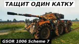 Я В ШОКЕ С ЭТОГО БОЯ, СТАЛЬНЫЕ НЕРВЫ У ИГРОКА