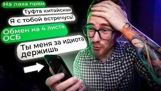 ✅ПРОДАЮ ПОДДЕЛЬНЫЙ 
