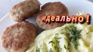 Сhicken cutlets