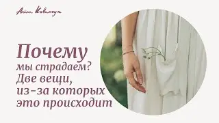 Две 