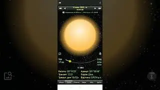 Як "зробити" Daff Moon  україномовним