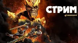 🔴NEW WORLD - НОВОСТИ ИГРЫ // КОПЛЮ КАП ГОЛДЫ К ОБНОВЛЕНИЮ