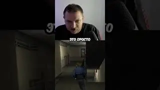 В шаге от запретки 