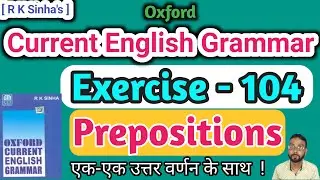 Exercise 104 | Oxford current English grammar preposition
