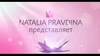 Все по фен шуй. Наталия Правдина: фен шуй и успех в жизни. Всё будет хорошо! 16 выпуск