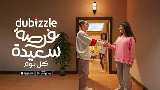 dubizzle Egypt | اللي باع موبايله اتبسط واللي اشتراه اتبسط