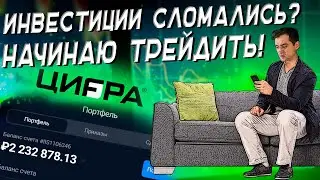 Мои инвестиции: результат 2022 года и планы на год следующий