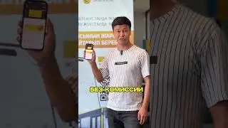 Оплачивай любые QR через Balance без комиссии!