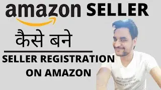 How To Sell on Amazon | Seller Registration Complete Step By Step Process By Brothers Tech