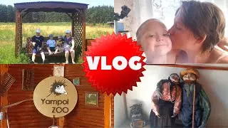 ДР сына - Даниилу 5 лет! Купили волгу) / Посетили страусиную ферму в Ямполе
