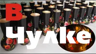 Держать деньги или вкладывать! Вазы Collection.
