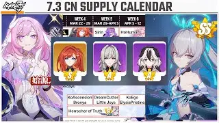 What Should You Pull? Honkai Supply Calendar v7.3