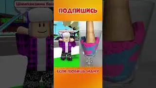 🤩ЭМОДЖИ ЧЕЛЛЕНДЖ ТРАЛАЛЕЛО ТРАЛАЛА С ЗЕНДЖИ ! 
