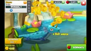 Игра ДРАКОНОМАНИЯ! Улучшаем драконов и бой! Опять убили моего Куби