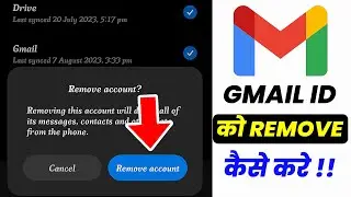 How to remove gmail account from android phone 2023 || remove gmail id