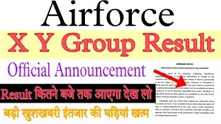 CASB Result 2021। Airforce X Y group result 2021।Airforce Result 2/2021 latest news।Airforce Result