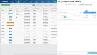 Урок: работа с заказами