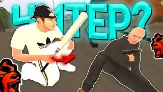 😈 ЧТО ВЫТВОРЯЕТ ЭТОТ ЧИТЕР... в GTA CRMP MOBILE *гта крмп black russia* 