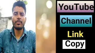 Youtube channel ka link copy kaise kare! How to copy youtube channel link in mobile 2022!