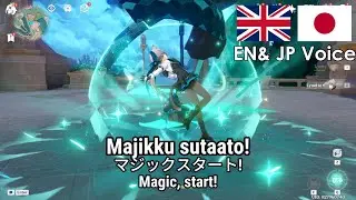 Lynette - Elemental Skill and Burst Voice Lines -  JP and EN