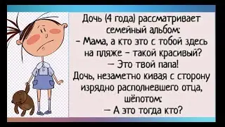 Если ТЁЩА начала тебя называть "СЫНОК", это значит, что уже весна, и на огороде ПОЛНО РАБОТЫ.