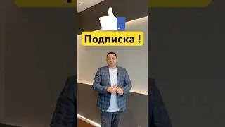Подписка на канал ! ПОКУПАЕМ Сейчас Анапу ! Выгодно ! ☀️☀️😃Курорт Лучи AZIMUT HOTELS 4*