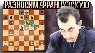 Разносим Французскую защиту – Гамбит Корчного. Шедевр шахматного искусства