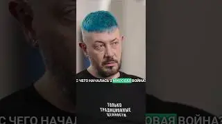 Лебедев о том,кто начал Вторую мировую войну 