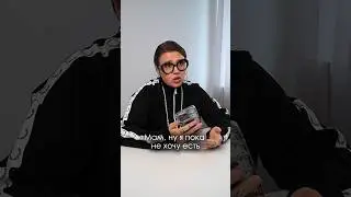 Надеюсь, не жиза 🚩 #дарьядомаш #мышление #психологияеды
