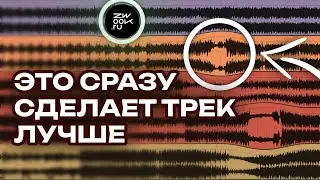 Сбивки и переходы в треках это важно