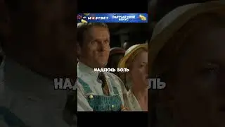Последние минуты Джонна Коффи (посланника бога) 🔥 