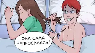 Парень хотел тайно избавиться от моих волос