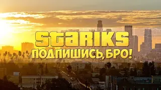 Прямая трансляция пользователя STAR1KS