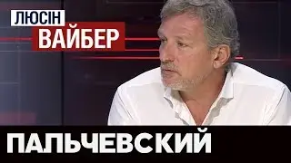 Пальчевский Андрей в 