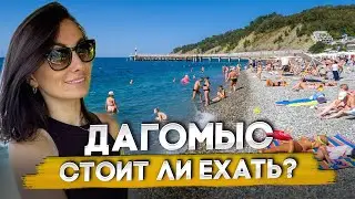 Отдых в Дагомысе 2024. Обзор пляжа и новой набережной