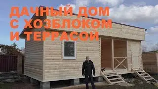 Дачный дом 6 x 9 с террасой и хозблоком. Каркасный вариант.
