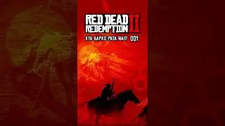 RED DEAD REDEMPTION 2 : kya aapko pata hai? 001 