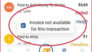 MobiKwik Fix Invoice not available for this transaction Problem Solve