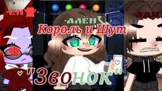 {×°клип на песню КиШ 