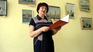 Клименченко Альбина Михайловна  Выставка картин и стихов