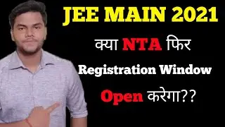 JEE 2021 REGISTRATION|JEE 2021 REGISTRATION DATE|JEE 2021 REGISTRATION PROCESS|APRIL REGISTRATION