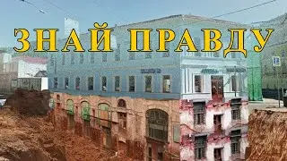 History of buried cities - LEARN THE WHOLE TRUTH