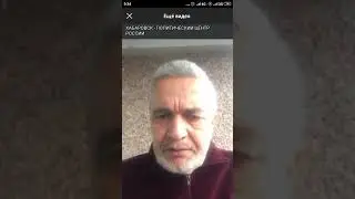 Муса Темишев про Хабаровское восстание.