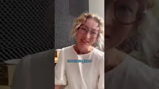 Больше о духовности и практиках на моем канале! #медитация #духовныйрост #духовноеразвитие #психолог
