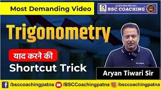 Master Trigonometry with Shortcut Techniques | Aryan Tiwari Sir | Best Tricks to Remember | BSC