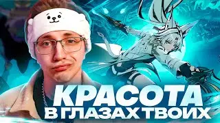 От проходняка до годноты | Реакция Глина на трейлеры Фэйсяо (Honkai: Star Rail)