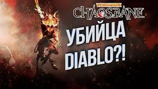 Diablo в мире Warhammer FB Имперский Солдат 💾 Warhammer Chaosbane