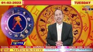 Borad | Bodoland Engkhong Television | 01/02/2022